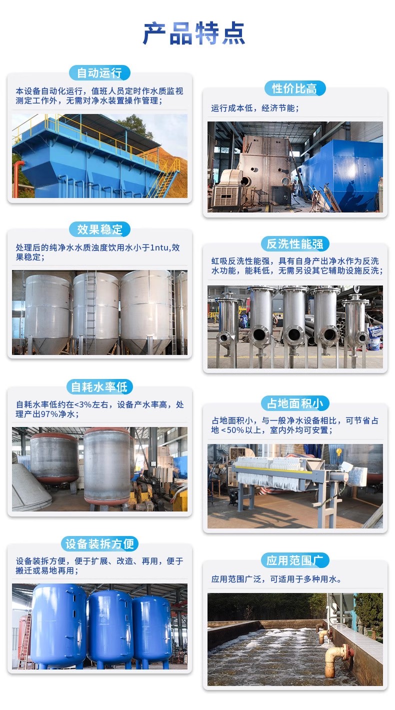 张家界科技赋能未来：一体化污水处理设备开启生活废水治理新纪元
