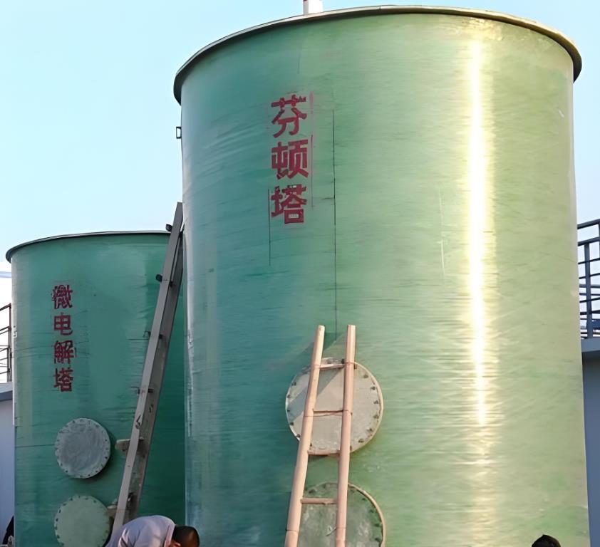 张家界芬顿氧化设备