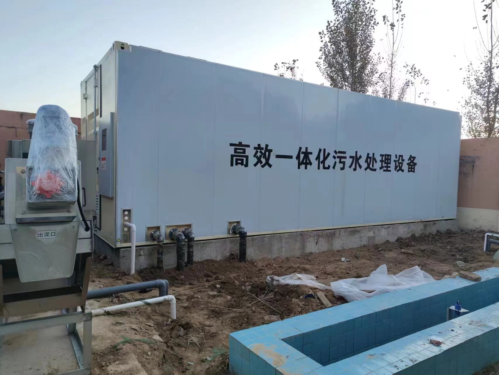 张家界地埋式一体化污水处理设备